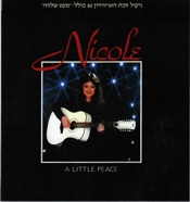 A little peace (Israel)