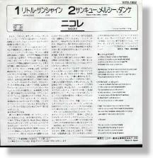 A little peace (R�ckseite)